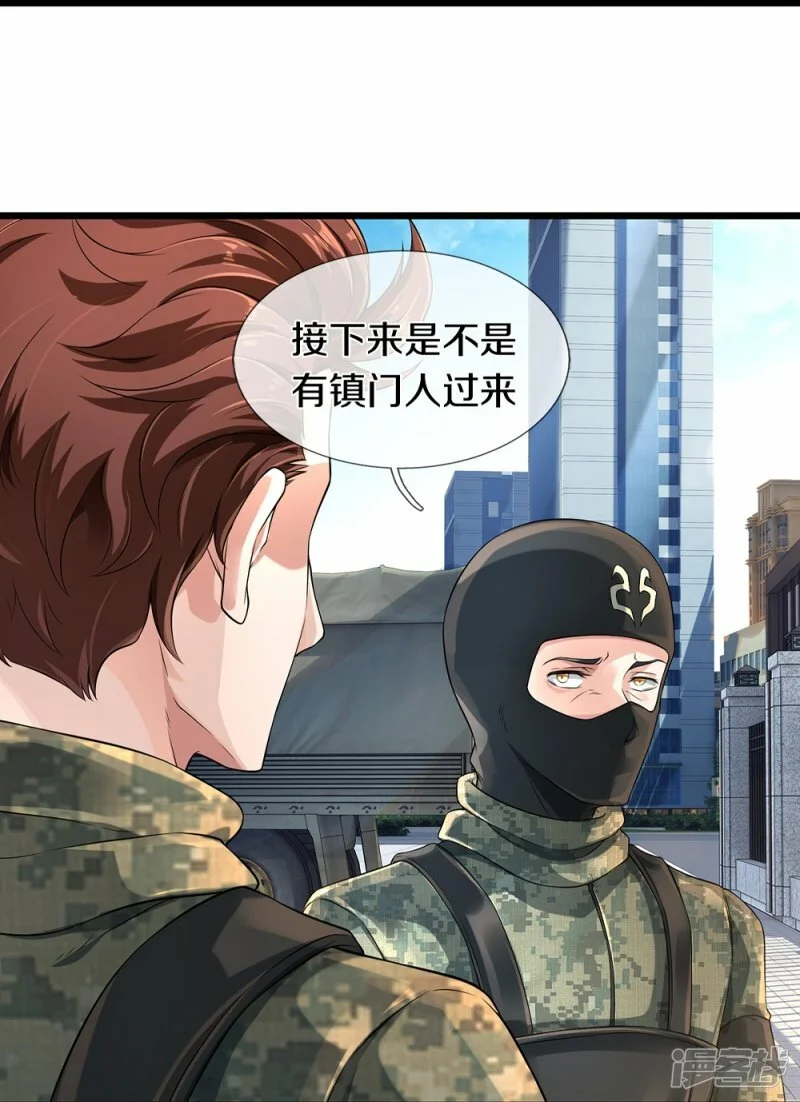 第61话 孤儿院出事了27