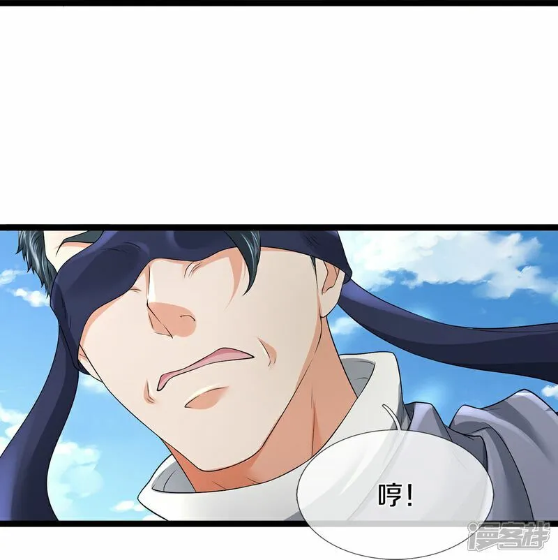 第83话 我不服14