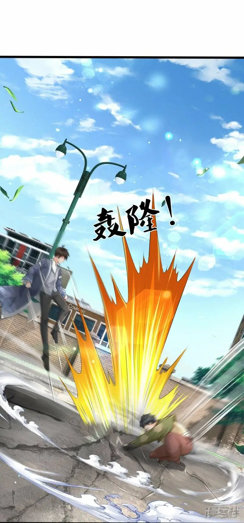 第48话 新的队友33