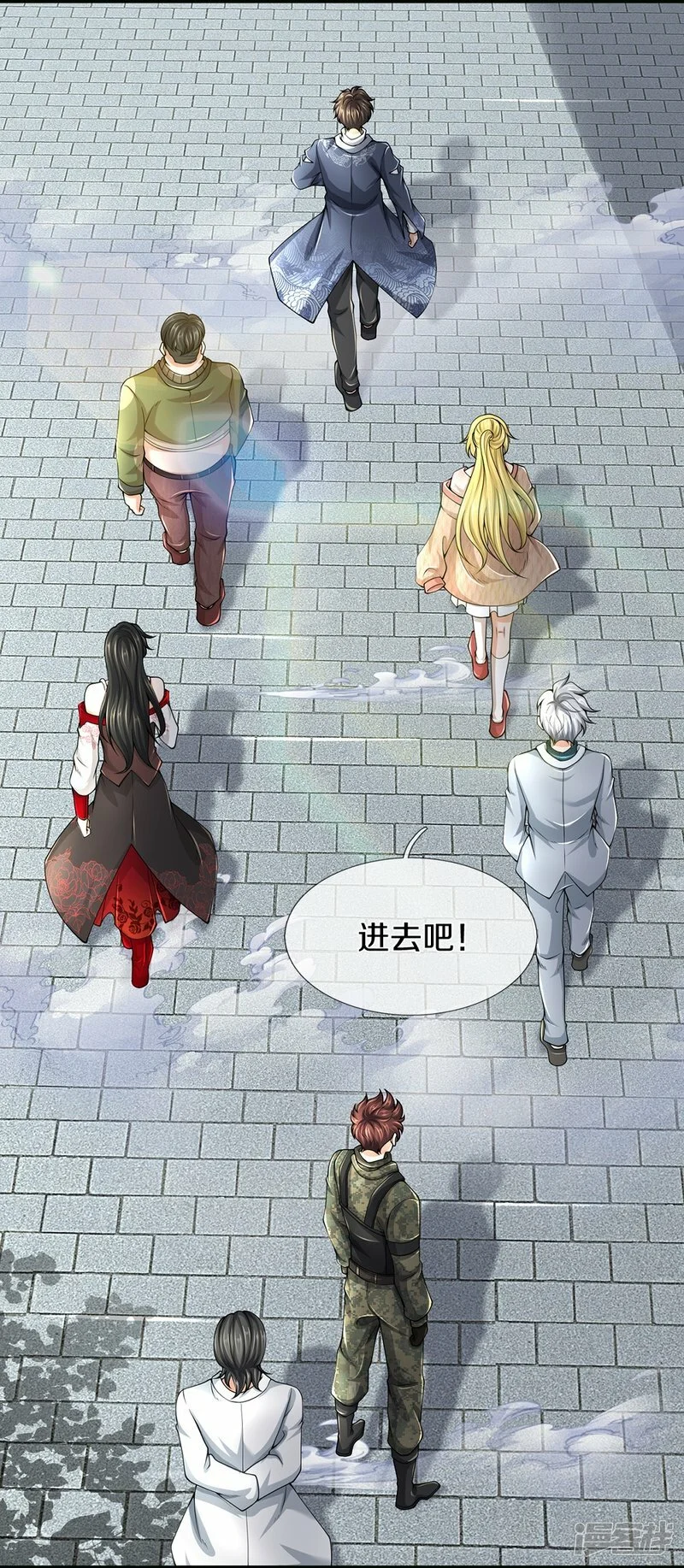 第62话 打脸19