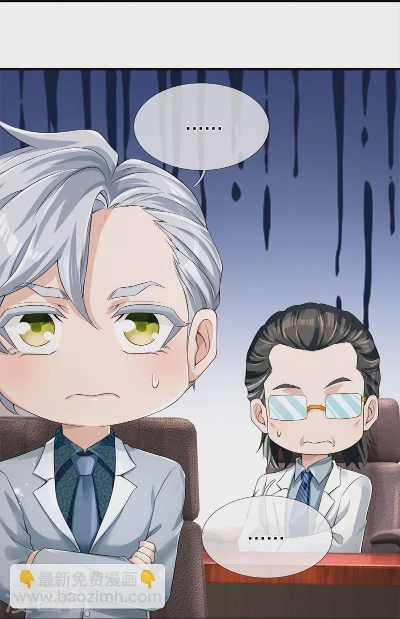 第3话 他希望你原谅他39