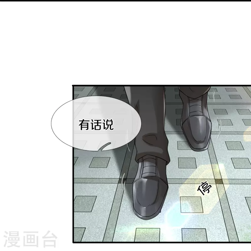 第14话 那这也管的忒宽了10