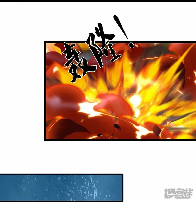 第58话 被动挨揍19