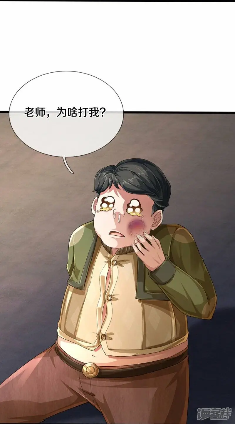 第51话 序列考核16