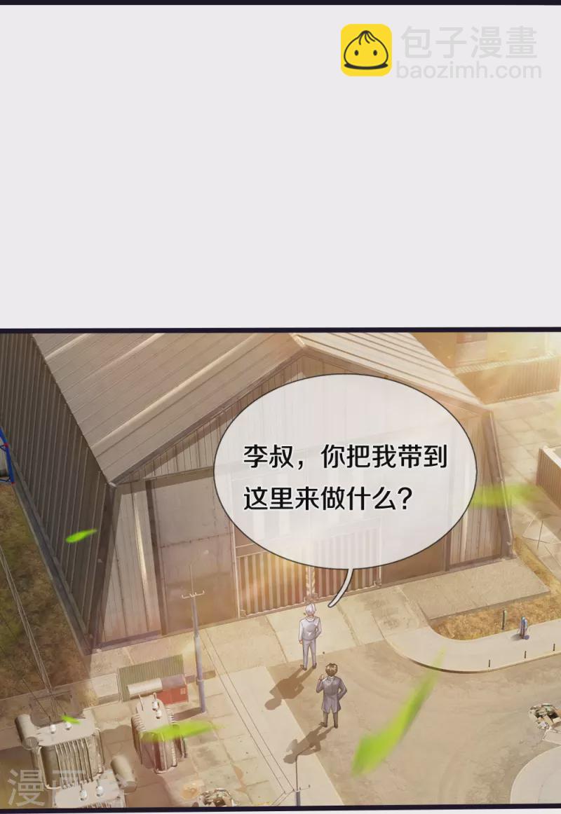 第24话 解数19