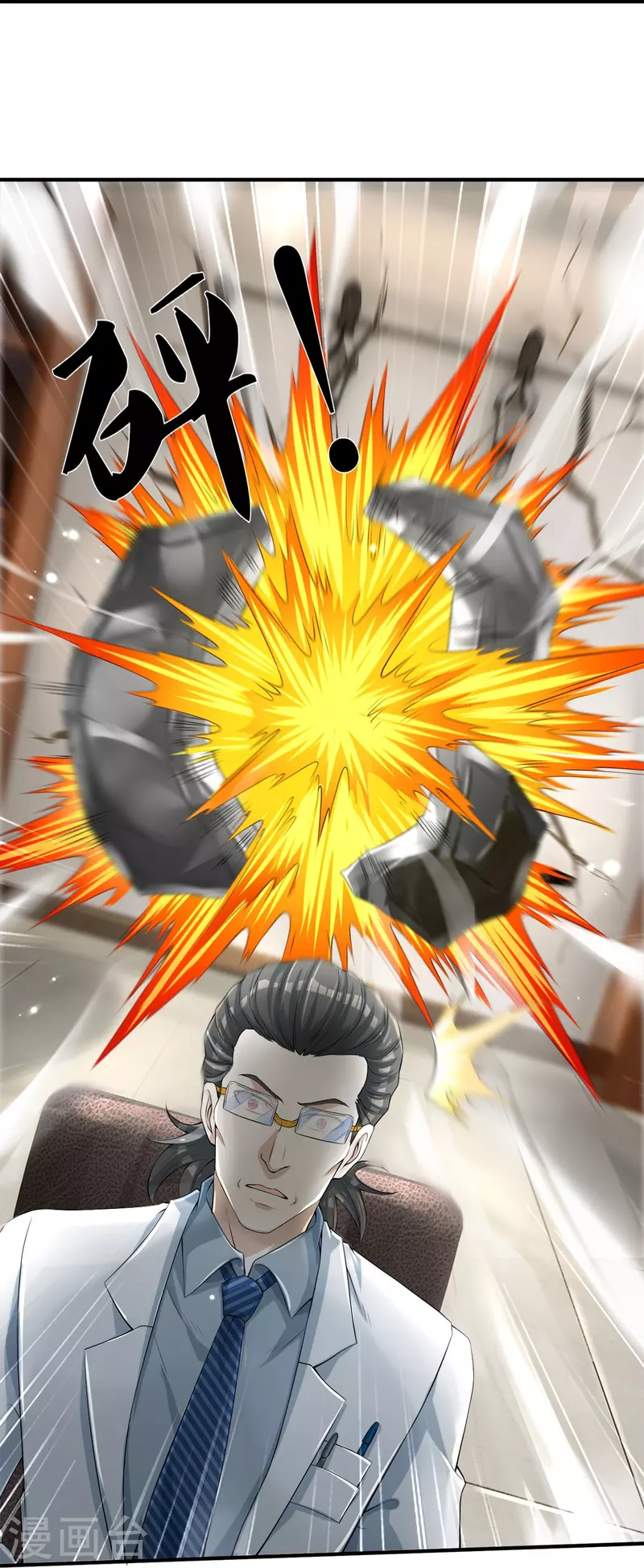 第3话 他希望你原谅他18
