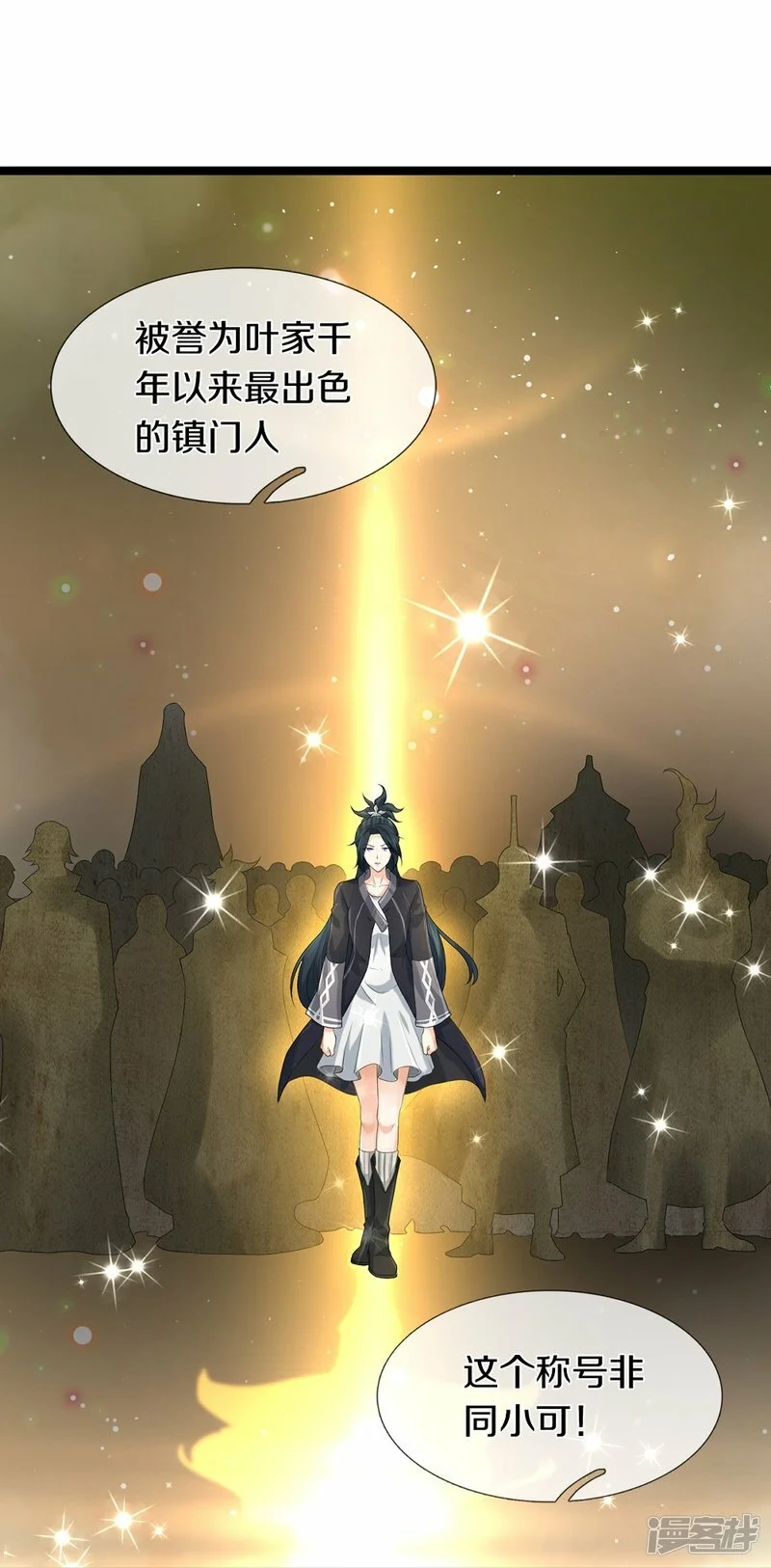 第81话 上下铺30