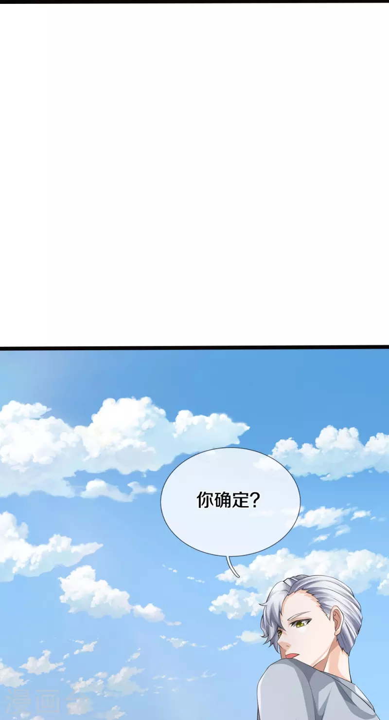 第7话 誓死不进传销26