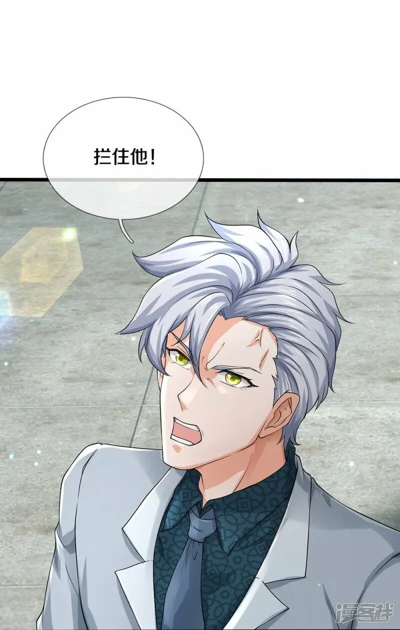 第48话 新的队友13