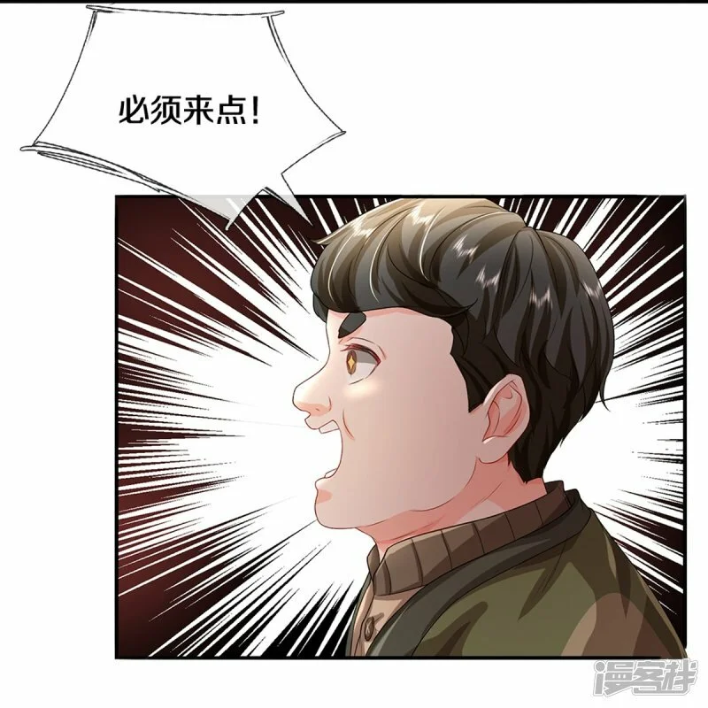 第82话 应有尽有，我全要了9