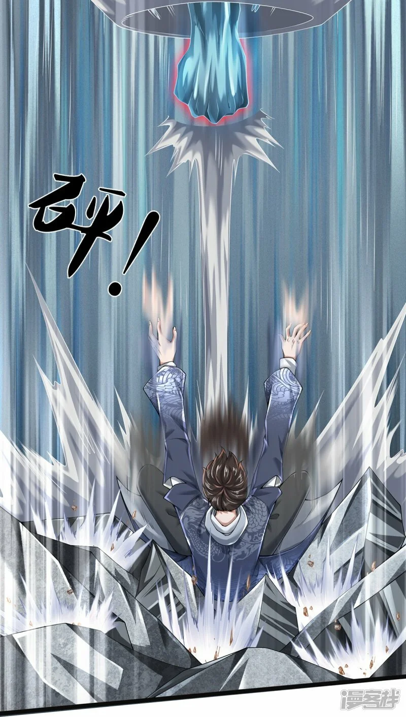 第57话 换个人打，让我歇会25