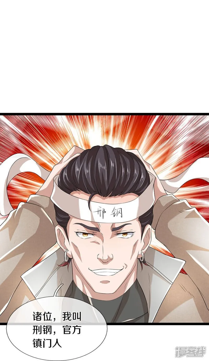 第84话 流水有意，落花无情21
