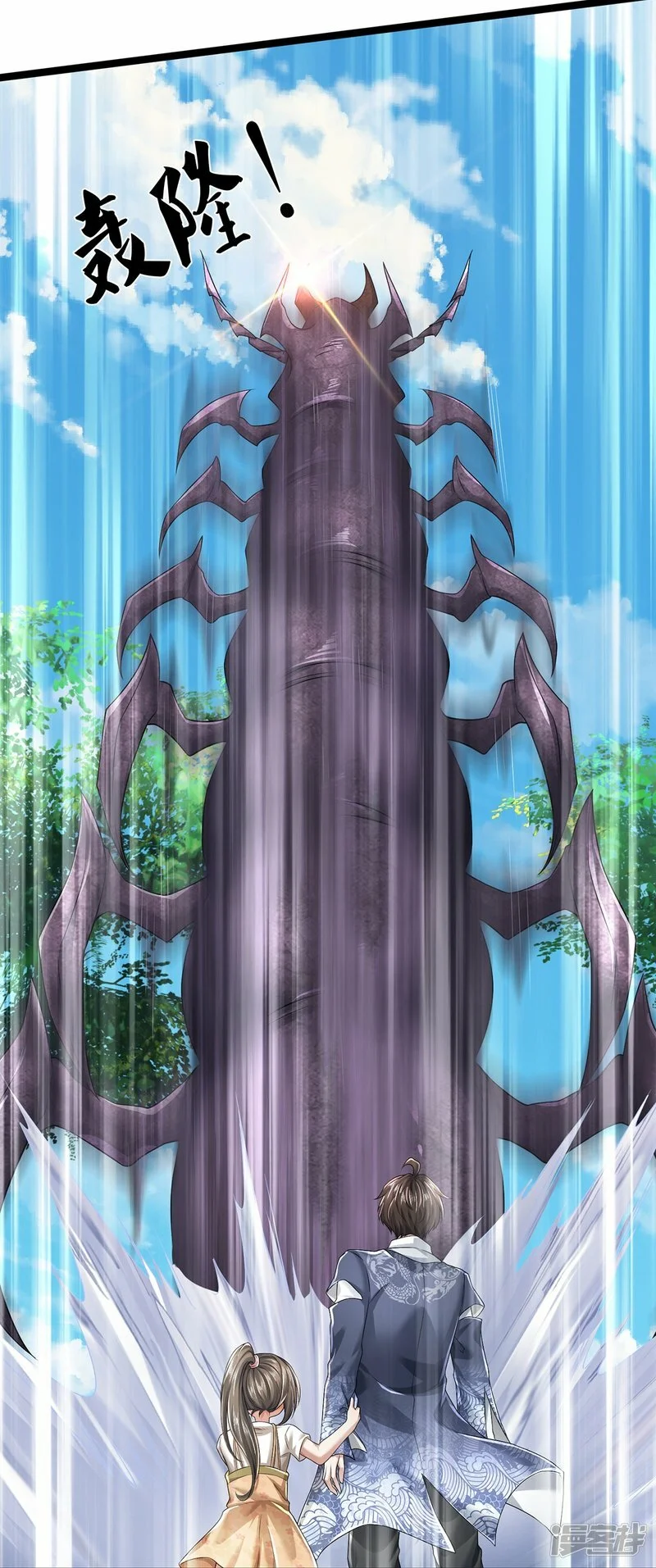 第66话 围追堵截3