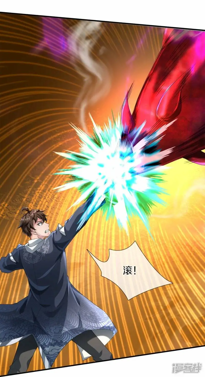 第36话 老规矩12