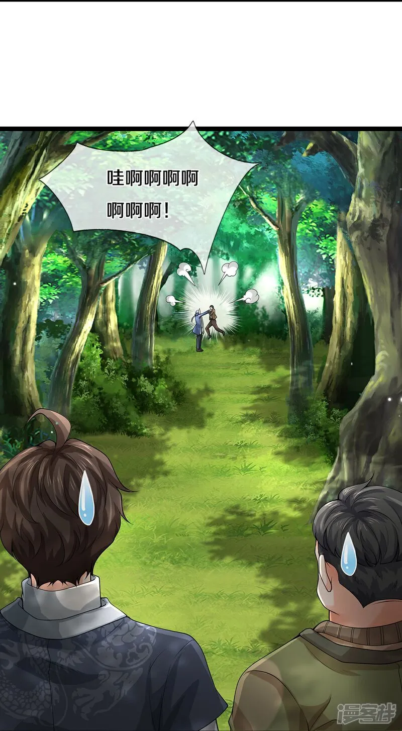 第87话 最危险的地方最安全27
