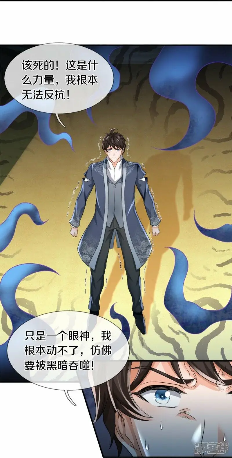 第47话 亲一下怎么了嘛10