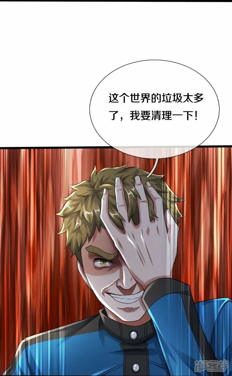 第40话 你不该来11