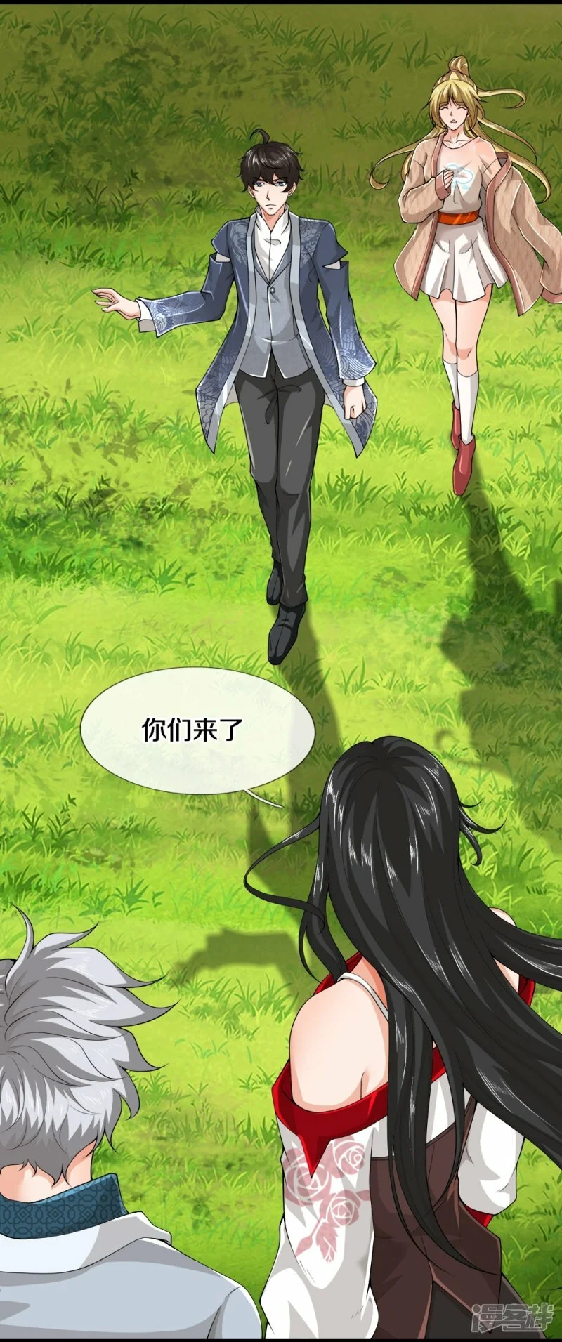第80话 幻想长生5