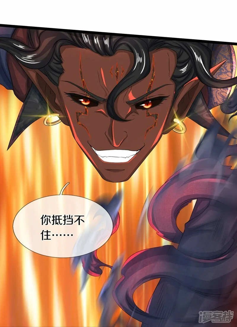 第75话 叶家镇门人，请门！15