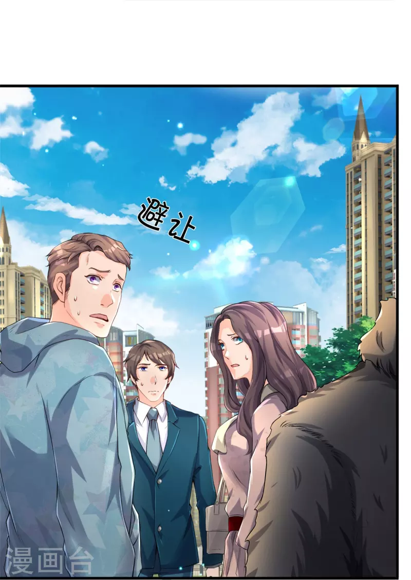 第1话 谁点的外卖3