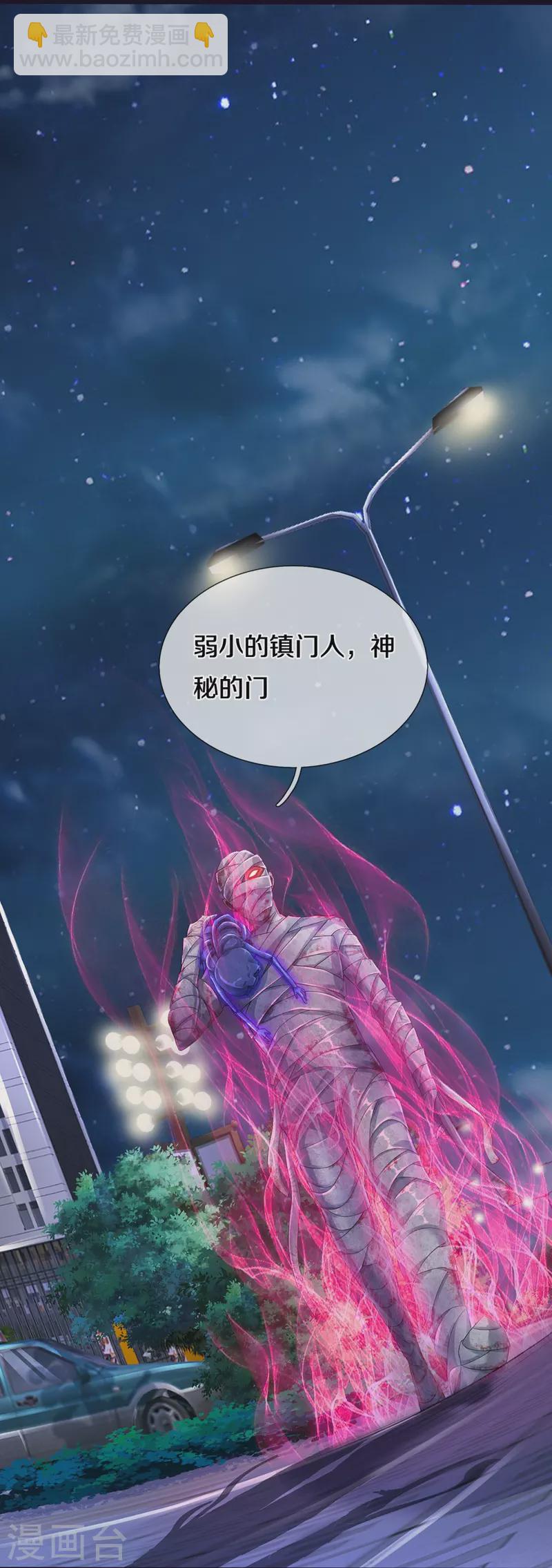 第24话 解数14