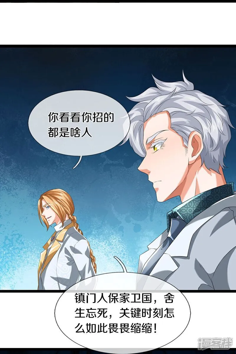 第84话 流水有意，落花无情26