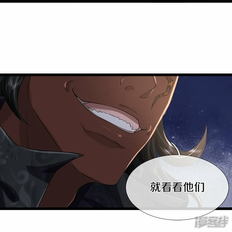 第77话 不愿再见9