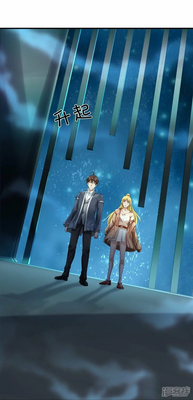 第54话 秦零哥哥我害怕10