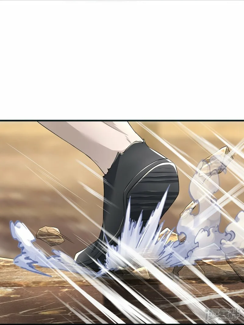 第71话 解数，三连击！8