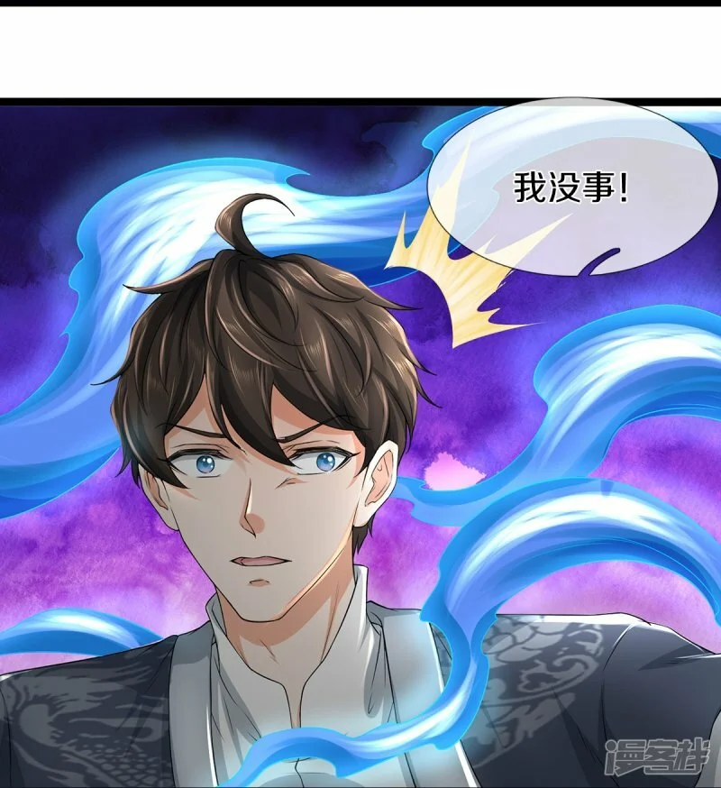 第73话 临阵磨枪7