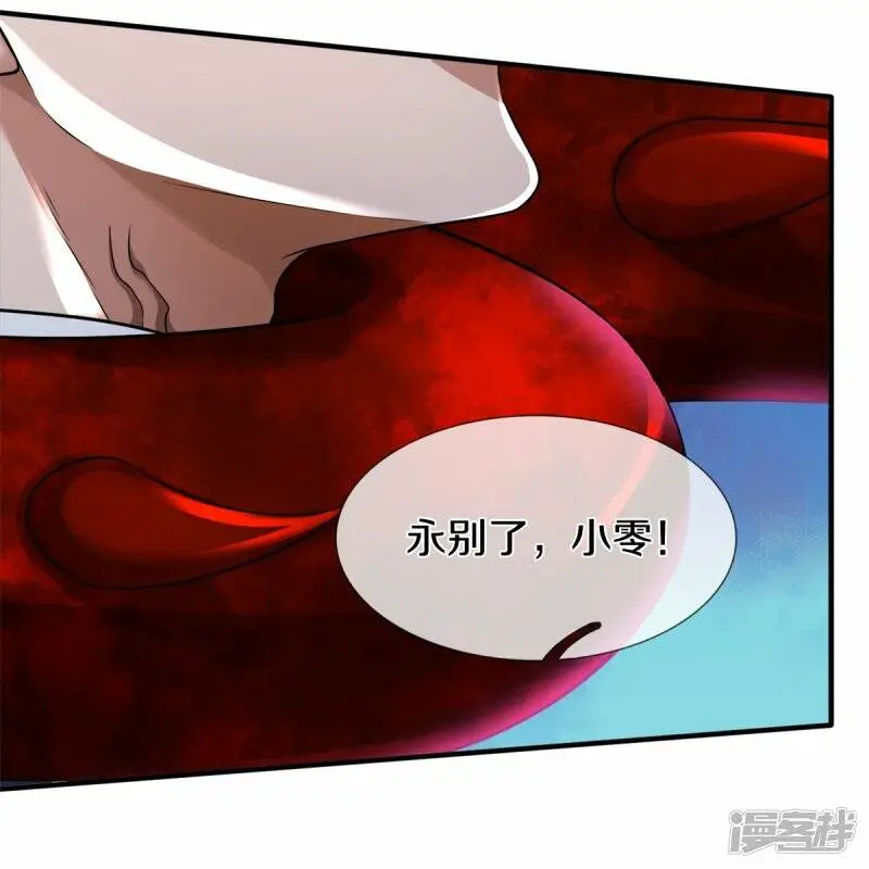 第41话 永别了6