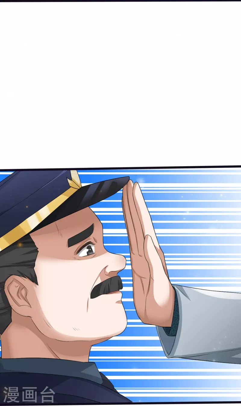 第16话 第一次任务8