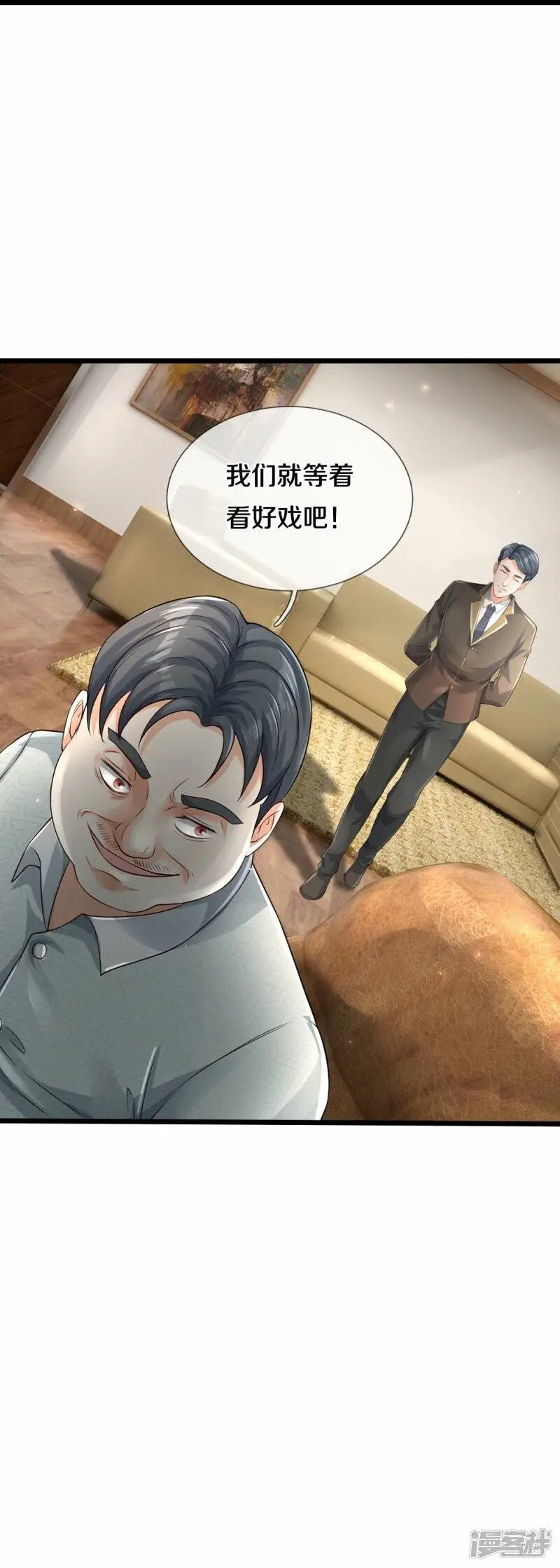 第35话 血线追踪31