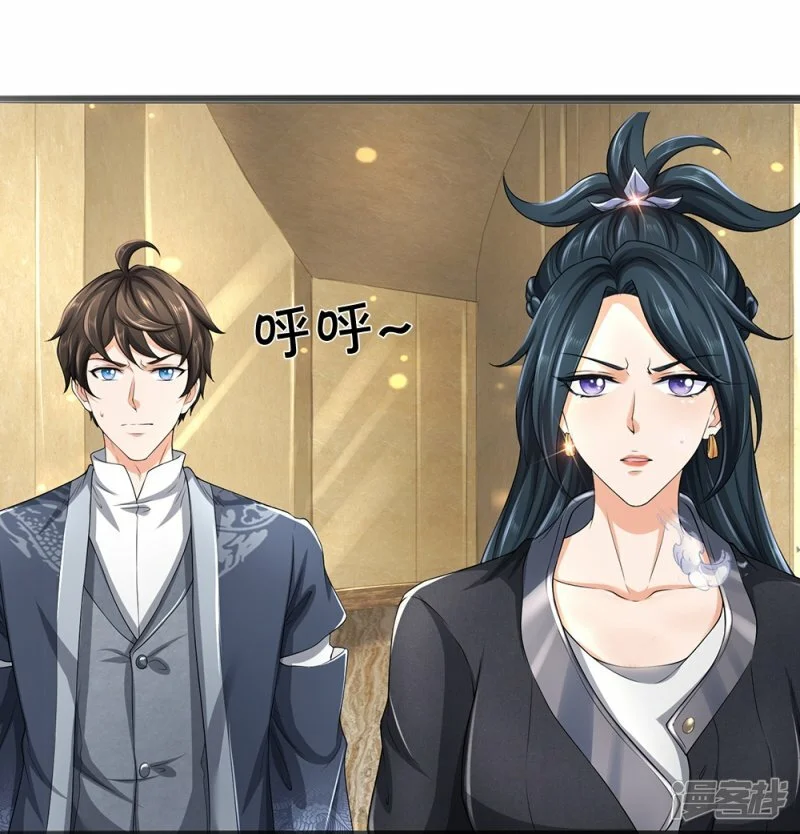 第69话 神赐的力量6