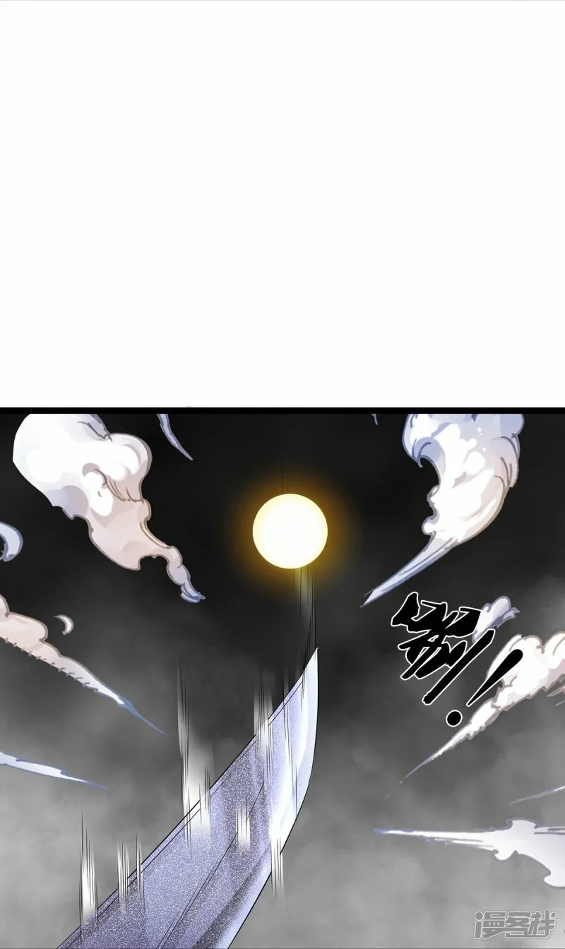 第76话 镇杀！21