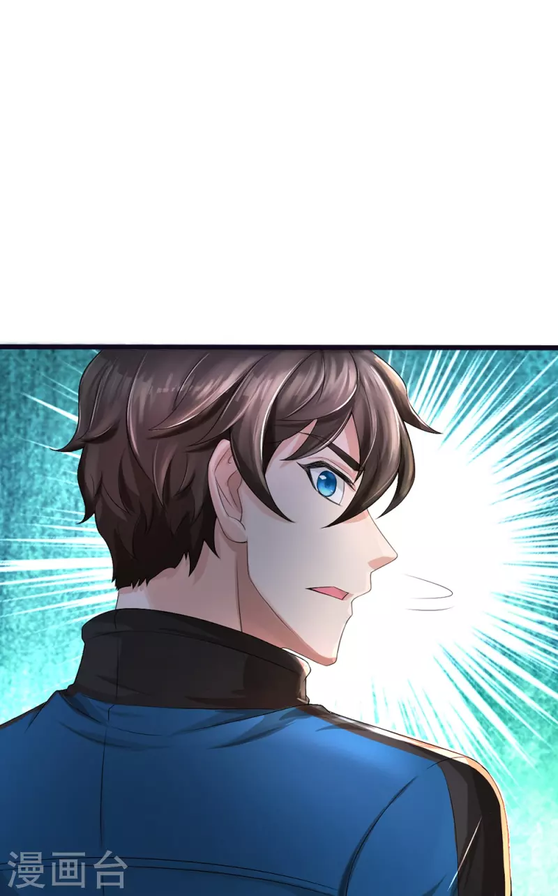 第18话 异灵卖房人31
