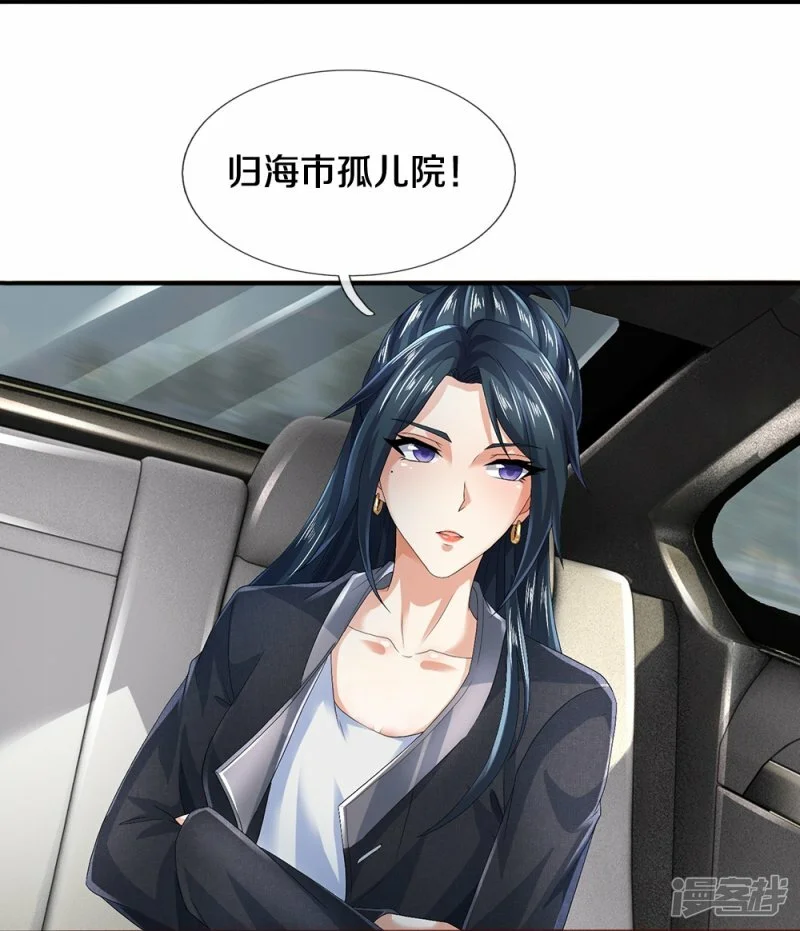 第63话 领域空间15