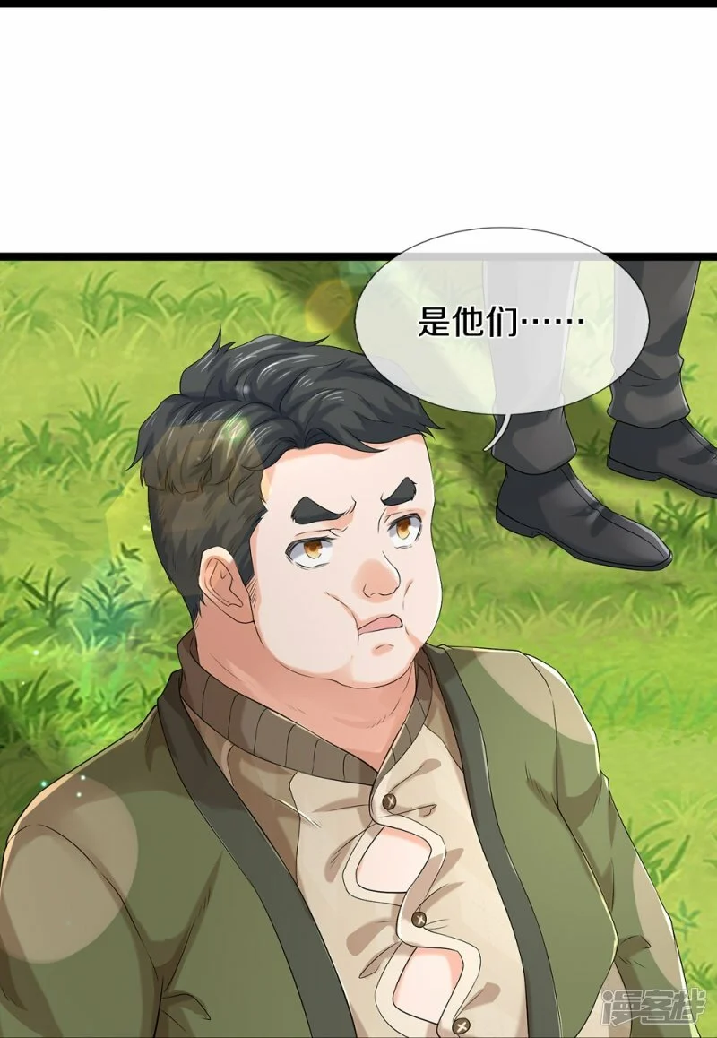 第81话 上下铺20