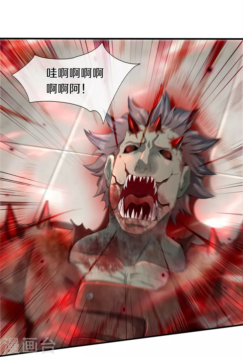 第4话 搞传销的也这么说10