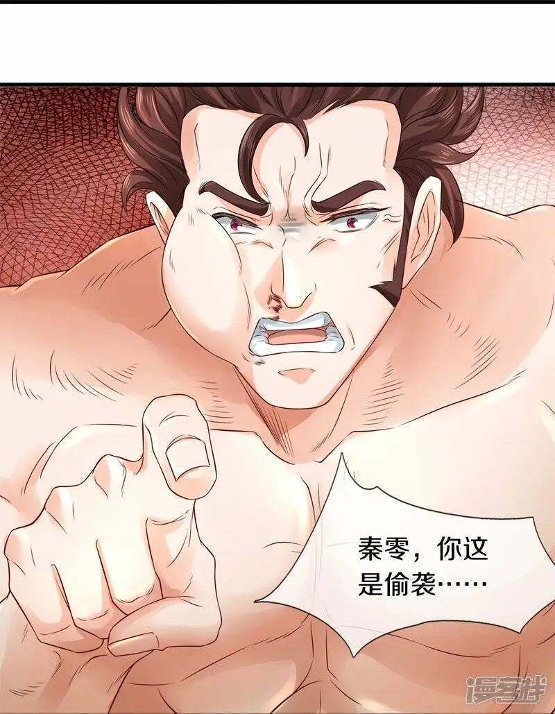 第33话 暗流涌动4