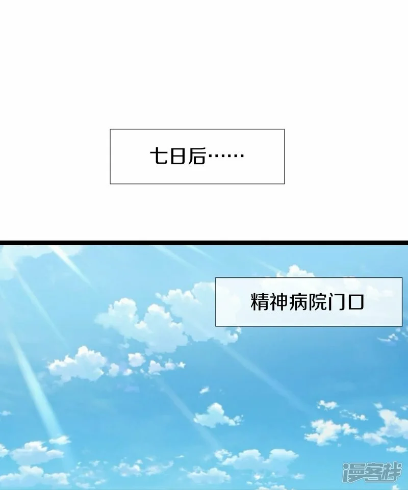 第79话 唯一希望27