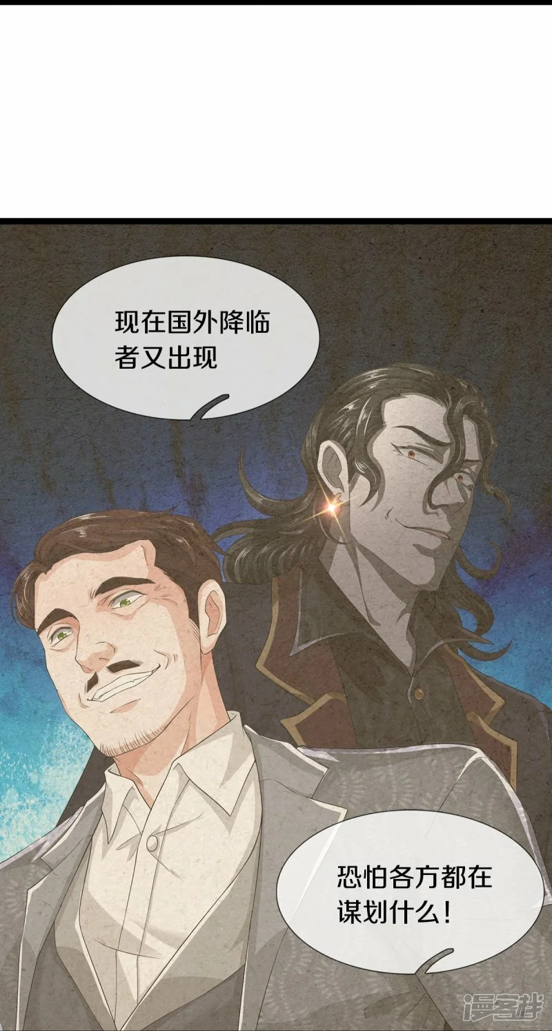 第79话 唯一希望22