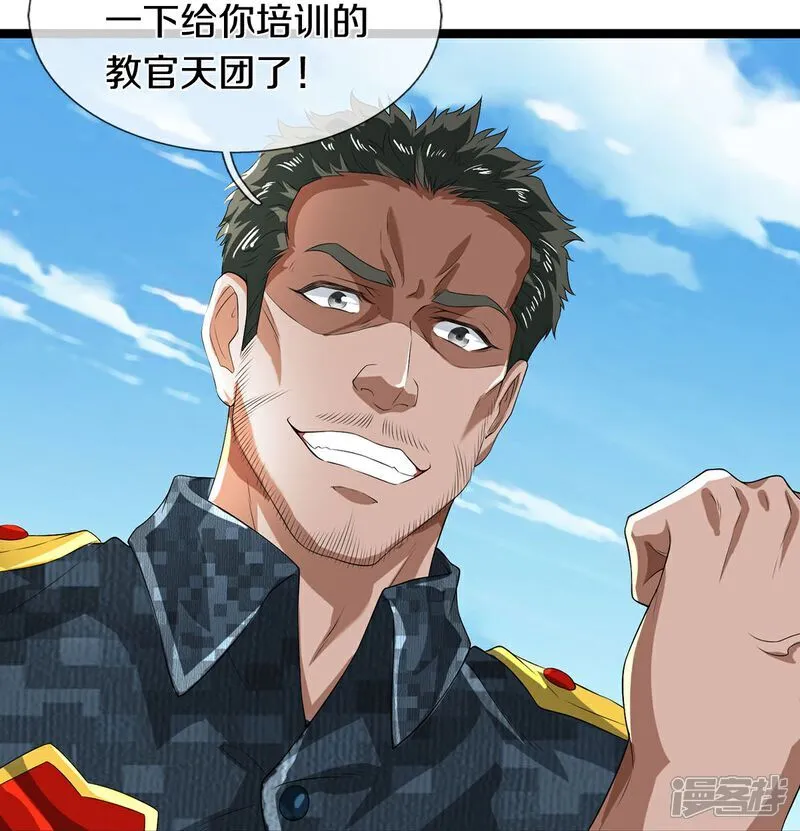 第84话 流水有意，落花无情30