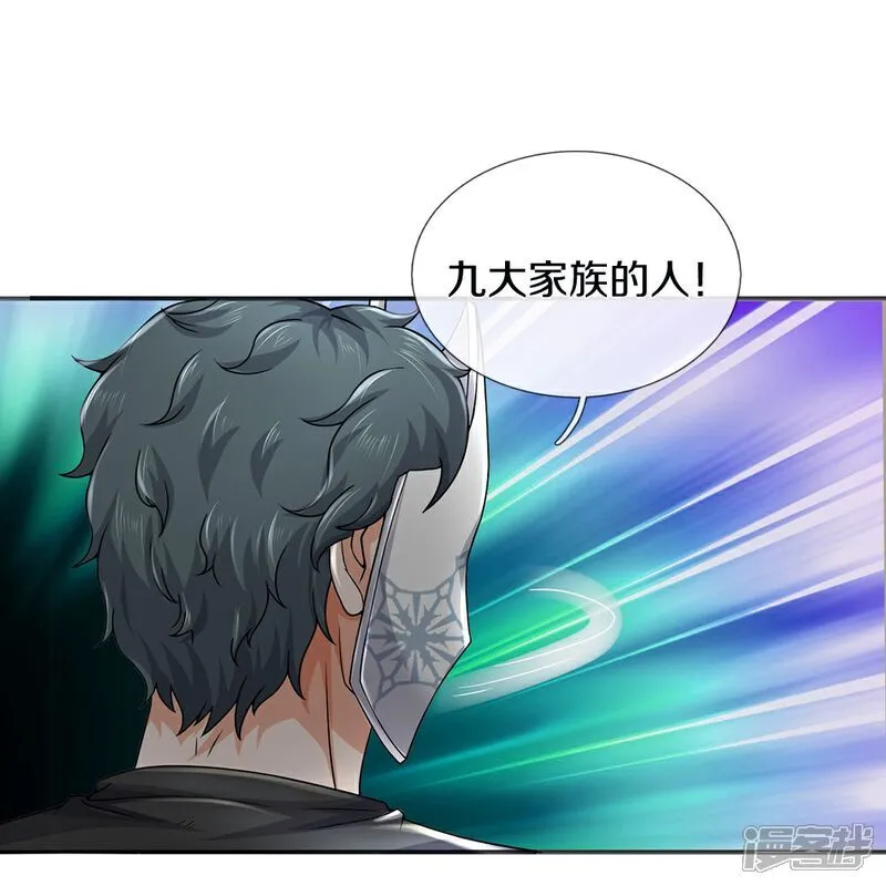 第86话 战术撤退20