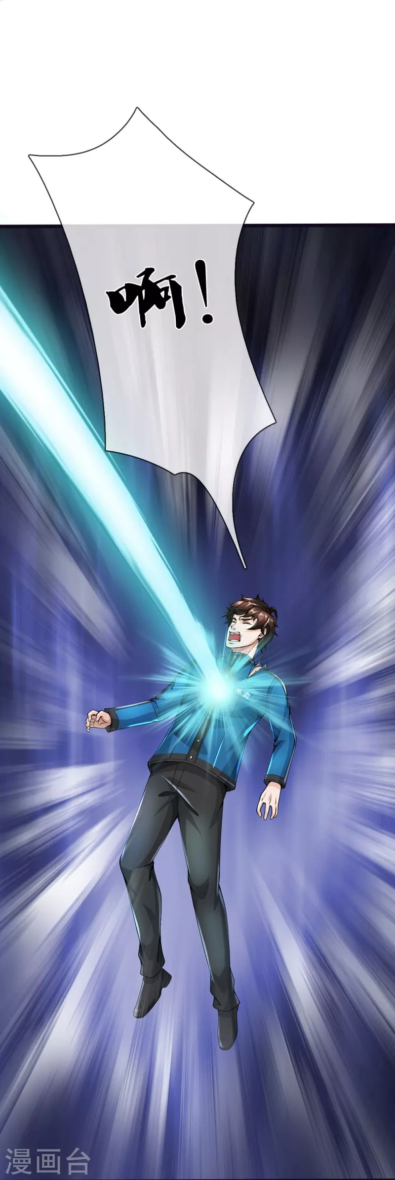 第11话 被封印的门19
