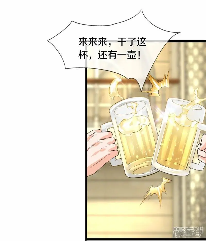 第30话 暗处的秘密13