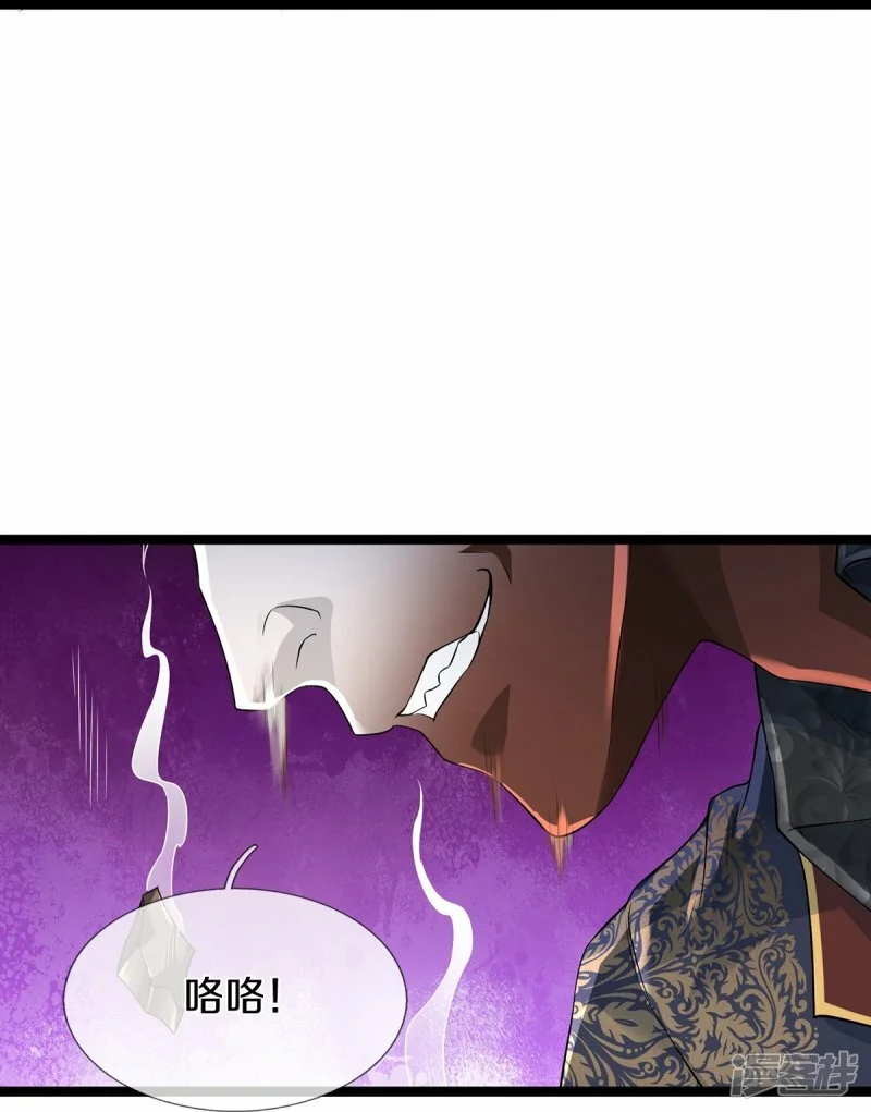 第70话 欢迎光临，我主撒旦24