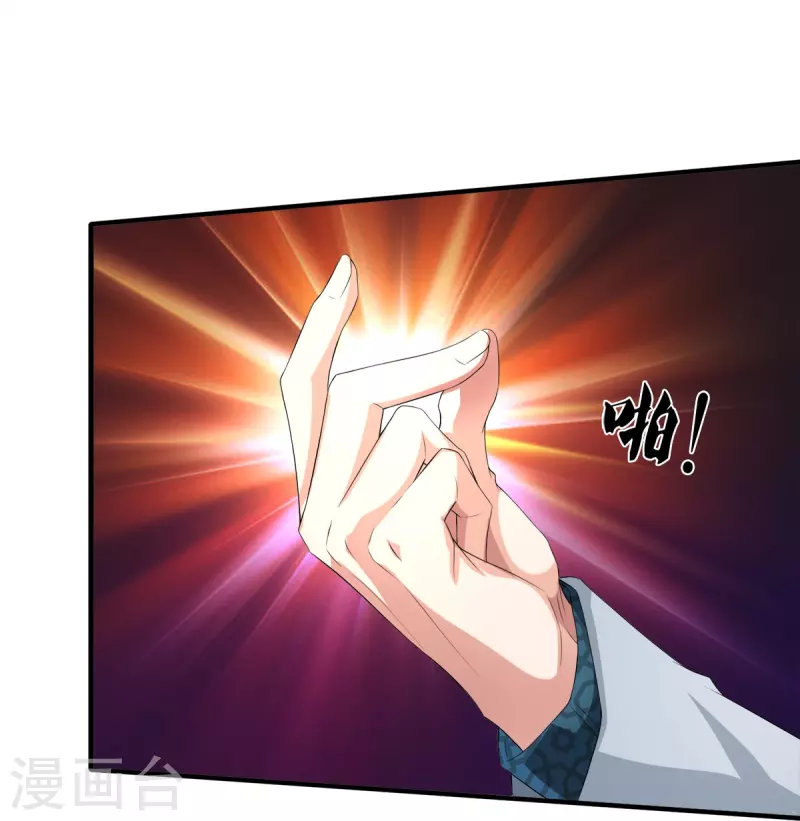 第8话 藕丝人像25