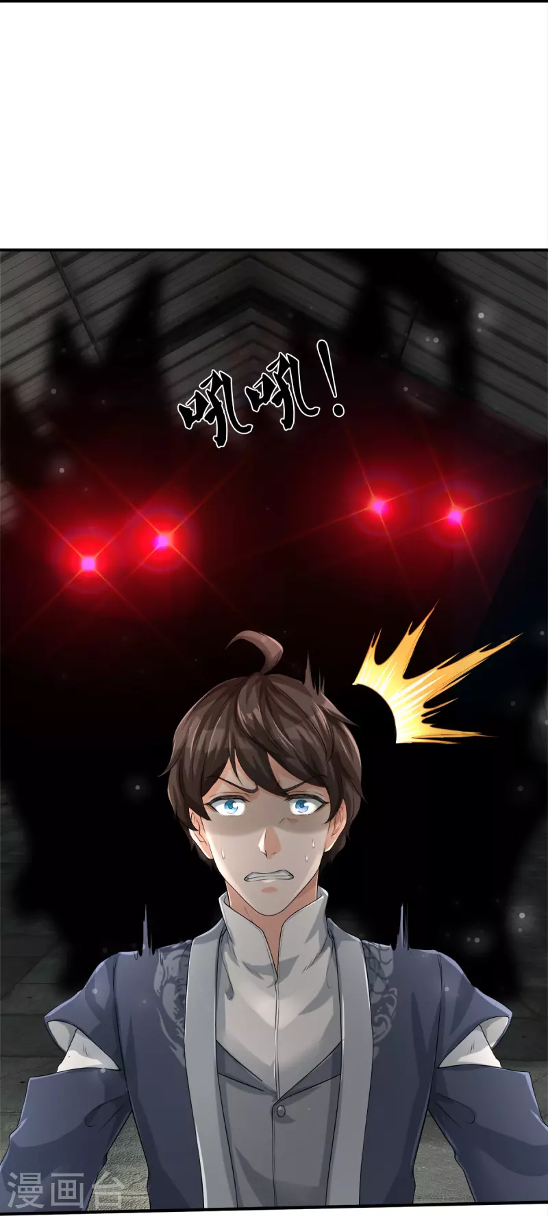 第25话 暴力教学17