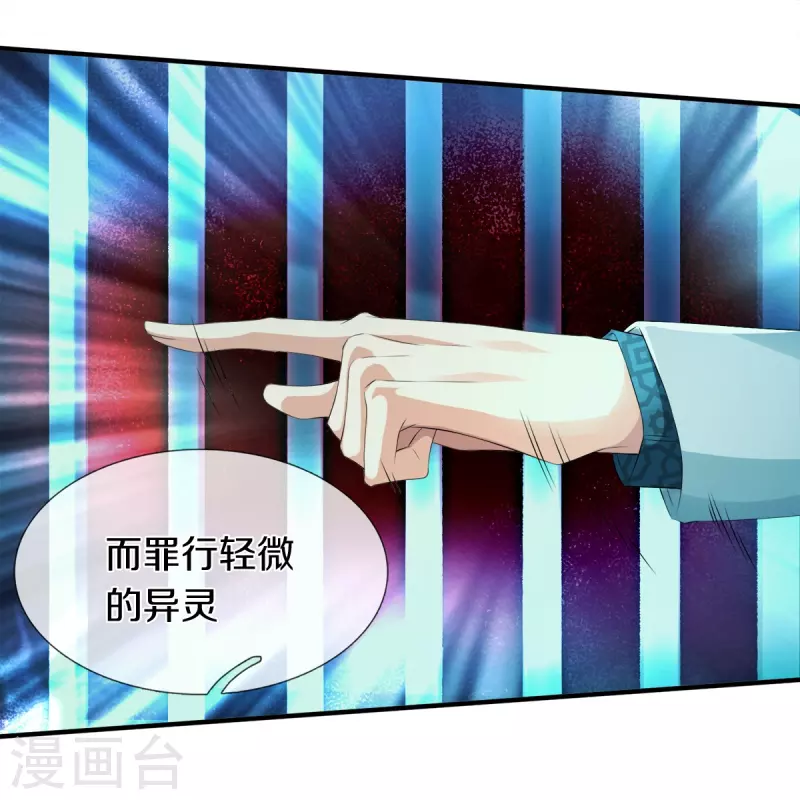 第9话 守灵屋19